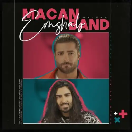 امشب